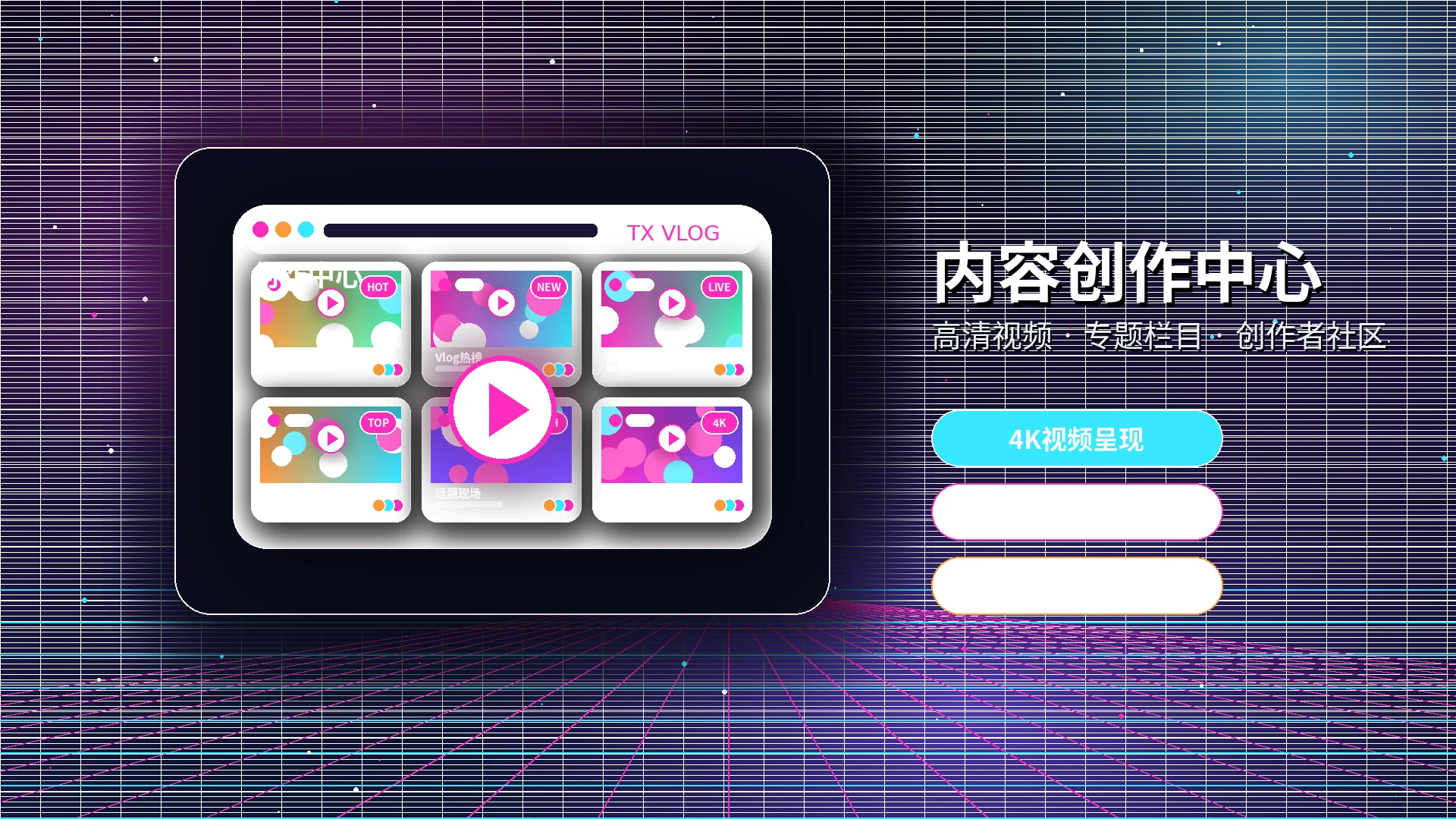糖心vlog品牌中心与影像文化内容