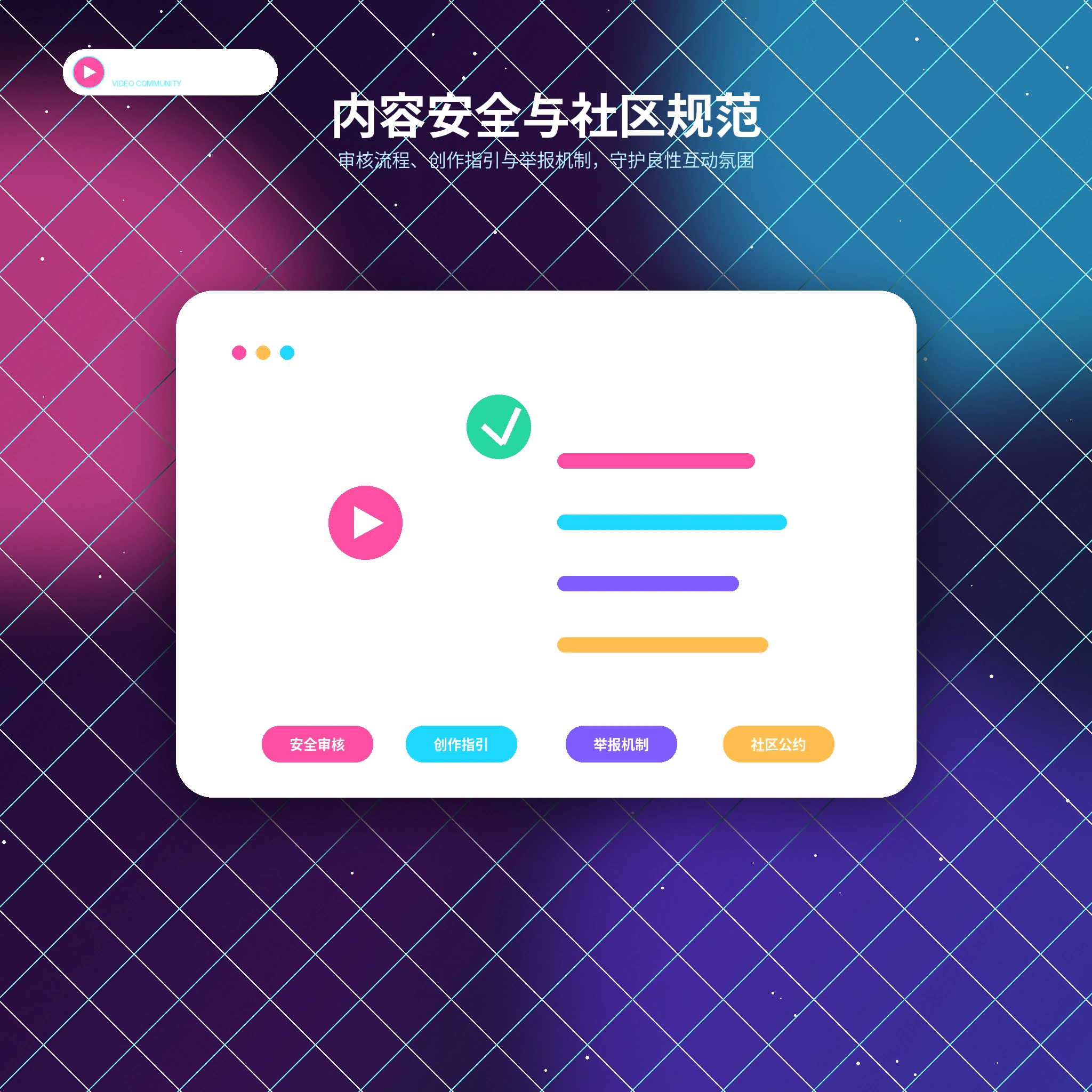 糖心vlog账号安全