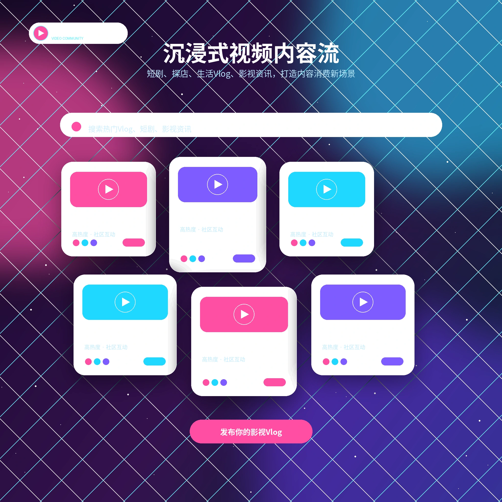 糖心vlog影像动态